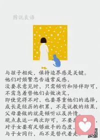 一、如果你总是把改变推到明年、后年，那么现在你要付出更大的代价来维持不改变的今天、明天。

二、不要什么都说运气问题，其实或许是你自己没有倾尽全力，你有多少付出，就有多少回报。

三、人生，就要活得漂亮，走得铿锵。自己不拼搏，只不过是摆放。无论你在想什么，宁可做努力的失败者，也不要做墨守成规的平凡人。造船的目的不是停在港湾，而是迎风破浪；做人的目的不是窝在家里，而是打造梦想。不看昨天谁是你，只看今天你在想什么；不谈过去的艰辛，只论现在的努力。

美好的一天开始了！
早安，亲们！