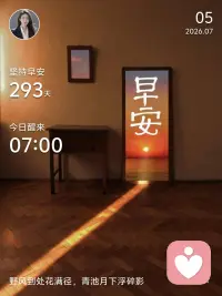 一、忙的人，没心思议论别人；过得好的人，没心情在意别人的评价。 
 
二、你认为值得的，就去守候；你认为幸福的，就去珍惜。没有不被评说的事，没有不被猜测的人。别太在乎别人的看法，做最真实最朴实的自己才能无憾今生。

三、不要因为别人的评价就乱了分寸，也不要因为别人的讨厌而否定自己，你要记得，你生来不是讨得所有人的喜欢，所以过好自己的生活，走好自己的路，爱谁谁，去他的流言蜚语。
