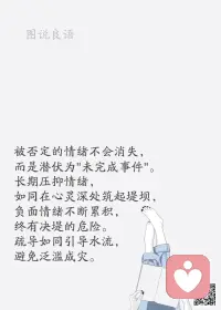 一、凡建立功业，以立品德为始基。从来有学问而能担当大事业者，无不先从品行上立定脚跟。——徐世昌

二、人生可以没有学位，但不可以没有学问，更不可以没有人品。人品是最高的学位，德与才的统一才是真正的智慧，真正的人才。

三、我把人品排在人才所有素质的第一位，这超过了智慧、创新、情商、激情等，我认为如果一个人的人品有了问题，这个人就不值得一个单位去考虑雇用他。——李开复

美好的一天开始了！
早安，亲们！
