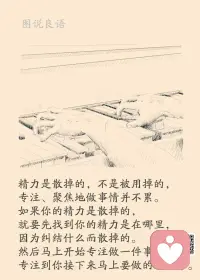 一、年龄永远不是衡量一个人的刻度，只有责任的叠加才会让人逐渐成长。 

二、努力不是为了做给谁看，无论什么结果都能问心无愧，努力是因为你可以不接受命运的框定，靠自己来场漂亮的反击。

三、任何时候都可以开始做自己想做的事，希望你不要用年龄和其他东西去束缚自己。年龄不是界限，除非你自己拿去为难自己。人生需要规划，但是意外总是会到，与其强求某事某地达到某个目标，不如顺其自然。当然不是说听天由命，而是听从心的方向，去做到最好。—— 沈奇岚