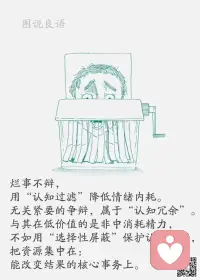 一、你若不努力，那么你现在所有的不甘心都是自找的，此话永不过时。

二、如果不想上班、不能接受批评，不能坚持、不能受苦，不能受累，不主动积极，动不动就辞职，动不动就放弃、不想出力还想赚钱，怎么办？——买个碗，去当董事长！

三、如果你还没有实现你的梦想，还没有过上你想要的生活，那么你要做的不是抱怨，而是现在就开始行动。以积极的姿态迎接每一天，做好当下的每一件事，全新启程的你定会品尝到生活的有滋有味！

美好的一天开始了！
早安，亲们！