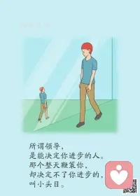 一、你的努力不是为了让所有人都喜欢你，而是为了让你更喜欢你自己。

二、获得成功的不二法则：努力完成好今天的，认真计划好明天的。获取幸福的不二法门：珍视你所拥有的，遗忘你所没有的。

三、人生中要走很多路：有一条路不能回头，就是放弃的路；有一条路不能拒绝，就是成长的路；有一条路不能迷失，就是信念的路；有一条路不能停滞，就是奋斗的路；有一条路不能忘记，就是回家的路。信心满满的走好脚下的每条路，愿我们生命中的每一天都很精彩。