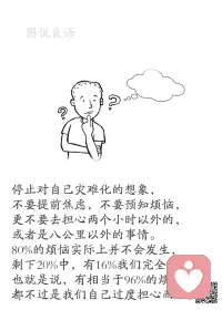 一、来路或许不易，命运或许不公，但请一定相信，奋斗的力量。 

二、机会是留给努力奋斗的人的，有谁的幸运，凭空而来，只有当你足够努力，你才会足够幸运。这世界不会辜负每一份努力和坚持。时光不会怠慢执着而勇敢的每一个人！

三、勤奋总与成功牵手，亲密而不可分。任何成功的前提，都将源于勤奋的推动，在推向成功的过程中，无不侵染着勤奋拼搏的心血和汗滴。人们只要拥着一颗勤奋不息的心，走向人生，融入世界，坚持勤奋这个真理，燃烧起一世的生命，那么，就能成功地实现人生的价值，得到生命中成功的幸福而激扬愉悦的人生。 

美好的一天开始了！
早安，亲们！