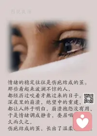 一、其实努力也没有那么辛苦，总不能随随便便败给自己。

二、你不会的东西，觉得难的东西，一定不要躲。先搞明白，后精湛，你就比别人优秀了。因为大部分人都不舍得花力气去钻研，自动淘汰，所以你执着的努力，就占了大便宜。

三、人可以打败自己，也可以成全自己。没有人知道下一秒会发生什么，只要这一秒不放弃，下一秒就有可能会出现奇迹。成功的人不一定是那些条件最好、能力最强的，却一定是那些意志最坚定、战斗力最顽强的。

美好的一天开始了！
早安，亲们！