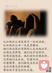 一、其实努力也没有那么辛苦，总不能随随便便败给自己。

二、你不会的东西，觉得难的东西，一定不要躲。先搞明白，后精湛，你就比别人优秀了。因为大部分人都不舍得花力气去钻研，自动淘汰，所以你执着的努力，就占了大便宜。

三、人可以打败自己，也可以成全自己。没有人知道下一秒会发生什么，只要这一秒不放弃，下一秒就有可能会出现奇迹。成功的人不一定是那些条件最好、能力最强的，却一定是那些意志最坚定、战斗力最顽强的。

美好的一天开始了！
早安，亲们！