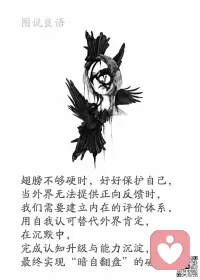 一、日出之美便在于它脱胎于最深的黑暗。——辛夷坞 

二、人生就是一场漫长的自娱自乐。讨别人欢心只是小聪明，每天都能讨到自己的欢喜才算大智慧。

三、真正的美丽，不是青春的容颜，是绽放的心灵。在人生旅途上保持一份童趣和闲心，珍惜当下，把美好轻轻呈现。心快乐了人生就幸福了，心宽了烦恼自然就少了，日子自然就顺了，人生也就圆融自在了。在来得及的时候去努力，去付出去在乎，既要谋结果又要重过程，珍惜机会去做那些曾在你心里呐喊过的事情。 

美好的一天开始了！
早七夕快乐，亲们！