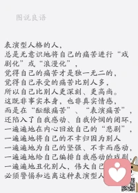 一、事前的谨慎，远比事后的后悔强得多。

二、人生就是一百米赛跑，如果有人诋毁你，那你就要跑得快一点，这样，那些响声就会在你的背后，你就再也听不到了。勇士眼前无限路。

三、【管理时间小技巧】①对一星期所有的活动和应酬计划做出记录。②尽量用更多的时间去做详细的计划。③每天的第一件工作就是计划当天的工作，一天最重要的就是做好当天的计划。④当你在工作时候，请挂上“请勿打扰”的牌子。⑤能真正做到面面俱到的事情很少，思考和行动的20%有时可以决定你成败的80%。 

美好的一天开始了！
早安，亲们！