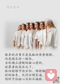 a、不要对还没发生的事情过分期待，也不要对没有发生的事情过分焦虑。

b、心存美好，则无可恼之事；心存善良，则无可恨之人；心若简单，世间纷扰皆成空。

c、人生在世，不能没有欲望，就像大海不能不涨潮一样，这是一种自然规律。假如世人都没有欲望，就会对什么事情都不感兴趣，就会缺少热情、缺少投入、缺少追求，那将是多么苍白的生活画卷。问题的关键在于，人们如何把握住自己的欲望尺度。涨潮也有落潮时，不让欲望泛滥成灾，才是可取之举。 

美好的一天开始了！
早安，亲们！