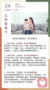 一、让你痛苦的人，往往是你的贵人；让你痛苦的事，往往是你最需要提升的地方。

二、芝加哥大学对学生的基本要求是——做困难的事，因为一个人要想有所成就，就必须做那些困难的事。

三、我们都选择吃生活的苦，而避开学习的苦，于是最后变的麻木不仁，如同行尸走肉。生活的痛苦使人麻痹，唯有学习的痛苦让人清醒并提升，不选择主动吃学习的苦，就会一辈子吃生活上的苦。