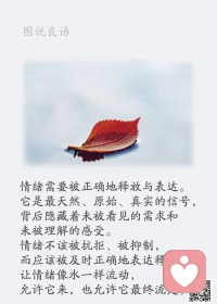 一、我们必须习惯，站在人生的交叉路口，却没有红绿灯的事实。—— 海明威 

二、人有三样东西是无法隐瞒的：咳嗽、贫穷和爱，你要隐瞒，却欲盖弥彰。 人有三样东西是不该挥霍的：身体、金钱和爱，你想挥霍，却得不偿失。 

三、人做事有三种境界：第一种境界：为了生活，做了很多不喜欢的事；第二种境界：有了资本，只去做那些喜欢的事；第三种境界：为了进步，主动去做不喜欢的事。

美好的一天开始了！
早安，亲们！