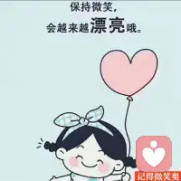 一、世间数百年旧家无非积德，天下第一件好事还是读书。

二、一个人有没有能力，决定了他能走多快；而一个人有没有德性，则决定他能走多远。

三、1.成熟的人不问过去；聪明的人不问现在；豁达的人不问未来。2.在人之上，要把人当人；在人之下，要把自己当人。3.知道看人背后的是君子；知道背后看人的是小人。4.你犯错误时，等别人都来了再骂你的是敌人，等别人都走了骂你的是朋友。5.人只要能掌握自己，便什么也不会失去。