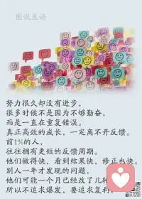 一、山鹰不怕峰峦陡，好马崖前不低头，面对人生困境，敢于突破、敢于向前的人，才能披荆斩棘、脱颖而出。

二、狭路相逢勇者胜。山塌不后退，浪打不低头，很多时候，拥有一往无前的锐气和魄力的人，就有可能为自己赢得生机。

三、生活中，总会有突如其来的风浪。如果被风浪打到头上，别着急，更别放弃。越是陷入困境的时候，越要拿出勇气和决断。将大困难分解为小麻烦，一点点去化解，总会有摆脱困境的方法。