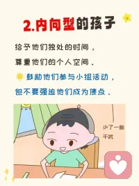 一、每个人的时间、精力都是有限的，专注某个领域，充分发挥自己的潜能，持续深耕，才能有所突破。

二、“与其花许多时间和精力去凿很多井，不如花同样的时间和精力去凿一口深井。”深耕自己，专注做好每件事，终有一天，你也会脱颖而出。

三、一个领域内的高手，大多是懂得深耕的人，他们十年如一日地磨练技能，持续精进，才能达到领域内的顶尖水平。如果你想不断突破，成为一名真正的高手，那么，不妨专注一事，孜孜以求。