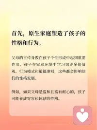 一、穷，不可自卑；富，不能自大。  

二、不要因为工作，丢了自己的健康，不要因为攀比，丢了脸上的笑容，不要因为感情，丢了自己的尊严，不要因为金钱，丢了自己的良心。

三、人生如棋，只有舍去一些棋子，才能换得一生的宁静和幸福快乐。上帝是公平公正的，冬天里失去的东西，到春天的时候会还给你；这方面舍去的东西，在另一方面会补给你。舍与得，其实是一个循坏的圈。越敢舍，越能得；越愿舍，越易得。舍得之间，人的一生迥然不同，以舍为得，妙用无穷！

美好的一天开始了！
早安，亲们！[玫瑰][玫瑰][太阳][太阳]