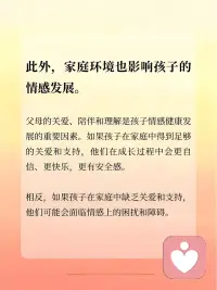 一、穷，不可自卑；富，不能自大。  

二、不要因为工作，丢了自己的健康，不要因为攀比，丢了脸上的笑容，不要因为感情，丢了自己的尊严，不要因为金钱，丢了自己的良心。

三、人生如棋，只有舍去一些棋子，才能换得一生的宁静和幸福快乐。上帝是公平公正的，冬天里失去的东西，到春天的时候会还给你；这方面舍去的东西，在另一方面会补给你。舍与得，其实是一个循坏的圈。越敢舍，越能得；越愿舍，越易得。舍得之间，人的一生迥然不同，以舍为得，妙用无穷！

美好的一天开始了！
早安，亲们！[玫瑰][玫瑰][太阳][太阳]
