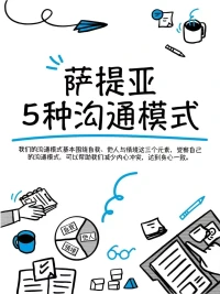 觉察自己是最好的成长！🙅☕