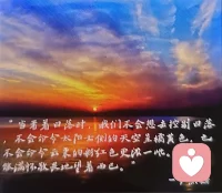 感恩所有相遇，珍惜每次出发。🙏🙏🙏配图