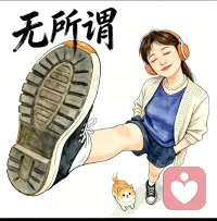 治愈万千情绪，释怀半生浮沉，世事纷扰，一笑皆无所谓……配图
