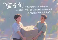 总喊“好人没好报”？是你的初心就错了！

谁懂啊！明明好心帮忙，最后却换来一肚子委屈😭 朋友借住白吃白住还搞破坏，嘴上骂着“好人没好报”，却没发现从一开始，你就只是为了维持“好人”人设，用道德绑架自己做违心的事！这种“利他”，本质上全是利己的自我感动。

真正的善良，不是无脑当“圣母”！赌徒借钱、懒汉求养，这种“帮忙”只会害人害己。心本无善恶，评判好坏源于私欲；遵从本心的第一直觉，做了不拧巴、不内耗才是良知。

就像遇到乞丐讨钱，有余力就帮，不纠结；赶时间没钱就离开，别愧疚！你不是拯救世界的超人，先读懂自己的心，不被世俗标准绑架，才能成为真正问心无愧的“好人”！ 🌟

#心灵成长 #自我觉察