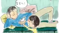 警惕！勤快妈+懒爸，是育儿路上最大的坑

厨房油烟机嗡嗡响，妈妈系着围裙擦灶台、叠衣服、辅导作业连轴转；客厅沙发上，爸爸陷在抱枕里刷短视频，袜子随手扔在茶几旁，喊他搭把手只回“等会儿”——这场景是不是很眼熟？

别以为妈妈包办一切是爱，爸爸当甩手掌柜是常态。孩子眼里，爸爸的“躺平”是无声的示范：男孩会学他把家务当负担，女孩会默认“妈妈就该操劳”。

妈妈整理书包时，孩子在旁发呆；妈妈解决矛盾时，孩子只会喊“妈妈”。看似井井有条的家，藏着孩子失去的“试错权”和“责任感”。

真正的爱，是爸爸放下手机接过拖把，是妈妈忍住插手的冲动看孩子自己系鞋带。成长从不是妈妈一个人的战场，爸爸的肩膀，本就该是孩子最早的榜样呀～

#育儿陷阱 #家庭分工 #爸爸的角色