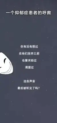 你有沒有想過，抑郁的孩子其實(shí)藏著驚人的力量？

每個(gè)孩子生來都帶著滿格的生命能量。可當(dāng)環(huán)境里充滿強(qiáng)迫和否定——有人硬要他做不愿做的事，有人總說他不夠好——他便選擇了最“沉默”的反抗：把能量死死壓住。

“你們要的，我偏不給。”這種壓制本身，就是對抗壓迫的巨大力量。他得用多少力氣，才能困住本該蓬勃生長的自己？

抑郁從不是“沒能量”，而是能量被折成了向內(nèi)的鋒芒。一邊對抗外界的擠壓，一邊死死守住自我的邊界，這兩股力量在他心里日夜角力。

我們總盯著他的“低落”，卻看不見那份倔強(qiáng)的生命力。對待抑郁的孩子，別急著“拉他出來”，先看見他的掙扎，認(rèn)可他的反抗，尊重他用自己的方式守住的那片小天地。

信任和認(rèn)可，才是讓能量重新流動(dòng)的光。配圖