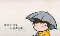 你有沒有想過，抑郁的孩子其實(shí)藏著驚人的力量？

每個(gè)孩子生來都帶著滿格的生命能量。可當(dāng)環(huán)境里充滿強(qiáng)迫和否定——有人硬要他做不愿做的事，有人總說他不夠好——他便選擇了最“沉默”的反抗：把能量死死壓住。

“你們要的，我偏不給。”這種壓制本身，就是對抗壓迫的巨大力量。他得用多少力氣，才能困住本該蓬勃生長的自己？

抑郁從不是“沒能量”，而是能量被折成了向內(nèi)的鋒芒。一邊對抗外界的擠壓，一邊死死守住自我的邊界，這兩股力量在他心里日夜角力。

我們總盯著他的“低落”，卻看不見那份倔強(qiáng)的生命力。對待抑郁的孩子，別急著“拉他出來”，先看見他的掙扎，認(rèn)可他的反抗，尊重他用自己的方式守住的那片小天地。

信任和認(rèn)可，才是讓能量重新流動(dòng)的光。配圖