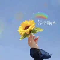 假设有一个人他是万能的，你想要什么样的物品？
他都可以给你，那么给你什么你能幸福？人们难以回答这样的问题。
这个问题的答案是一个，但可用两种方式说出来。
一是给我什么我都幸福。
二是什么都不用给我，我就幸福。配图