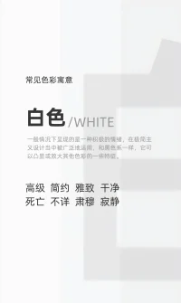 野馬效應(yīng)
是指因芝麻小事而大動(dòng)肝火，以致因別人的過(guò)失而傷害自己的現(xiàn)象。在生活中難免會(huì)遇到不順心的事，如不能寬容待之，一時(shí)情緒激動(dòng)，甚至暴跳如雷，大發(fā)脾氣，會(huì)嚴(yán)重危害自身健康。
 
非洲草原上有一種吸血蝙蝠，常叮在野馬的腿上吸血。它們依靠吸食動(dòng)物的血生存。不管野馬怎樣暴怒、狂奔，就是拿他們沒(méi)辦法，不少野馬被活活折磨死。動(dòng)物學(xué)家發(fā)現(xiàn)吸血蝙蝠所吸的血量極少，遠(yuǎn)不足以使野馬死去。那究竟是什么原因呢？
 
原來(lái)，每當(dāng)有蝙蝠在野馬身上吸血的時(shí)候，野馬會(huì)感覺(jué)到格外的憤怒，而憤怒使野馬做出了一系列劇烈的跑動(dòng)，試圖將吸血蝙蝠從自己的身上甩下來(lái)！用不了多久，野馬就筋疲力竭了；而蝙蝠卻還是牢牢地吸附在野馬體表。于是，周而復(fù)始，野馬不停地憤怒，不停地奔跑，最后個(gè)力竭而亡。配圖