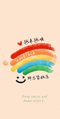 万类人擦肩而过，
不必讨好疏离的，
不必强融不同的，
选那些让你自在做自己的。
因为最好的关系，
不是刻意维系，
而是沉默也舒服，
开口也畅快。配图