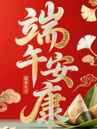 生活目標(biāo)明確的人，
每一天都朝著理想邁進(jìn)一步，
做一天和尚撞一天鐘的人，
忙忙碌碌卻不見成果。
混日子固然輕松，但也意味著原地踏步。
人生沒有白走的路，一旦認(rèn)準(zhǔn)目標(biāo)，
就請(qǐng)風(fēng)雨兼程義無反顧。配圖