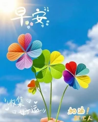 決定我們自身的不是過去的經歷，而是我們自己賦予經歷的意義。