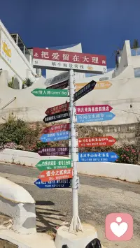 教育条件是儿童的社会环境中最重要的部分、是目的性的和方向性最强，最有组织地、具体的引导儿童发展的环境，所谓环境对儿童心理发展的作用，主要是社会条件和教育的作用。配图