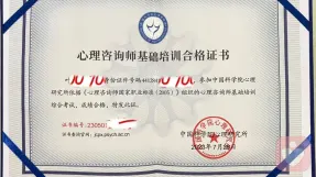 证书