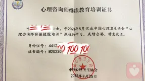 证书