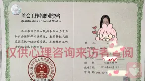 证书