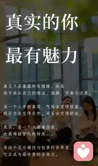 充满套路的世界里，越简单越真实，越稀缺。