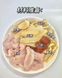 今晚就煮这个汤吧。配图