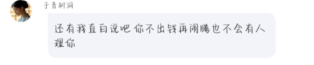 约约爱绵绵的回答图片