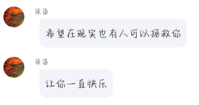 約約愛綿綿的回答圖片