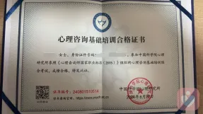 证书
