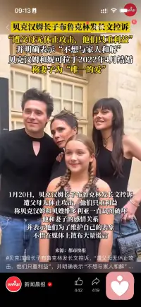 没有一条路是完美的，没有任何遗憾的！

昨天被大布控诉父母的新闻刷屏了……不知多少人羡慕他的出生，球星的爸，歌星的妈，一家不缺钱不缺名，想踢球就去最好的球队训练，想摄影就跟着最好的摄影师学习，想做饭就去最好的地方学习……家里铺钱铺路，羡煞旁人也！

有多少人想做一件事，不是苦于没有门路，就是苦于成本太高，苦于没有父母的托举和帮衬，只能兢兢业业守着现在的工作和生活，生怕起了闪失！

大布的父母给他太多，从未让他有机会体会过缺失需求的不足，年纪轻轻就开始追求更好层级的成长需求，奈何自己的能力一般，匹配不上自己当前所处的位置和环境，所以他也焦虑，也会觉得父母没有给他自由，控制了他……所以什么样的父母是自己希望的，什么样的家庭是自己喜欢的呢？欢迎你来说说……配图