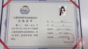 证书