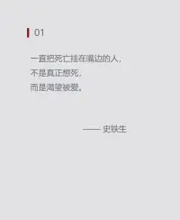 共勉配圖