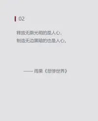 共勉配圖