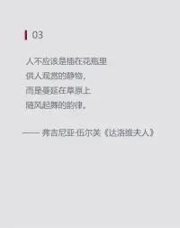 共勉配圖