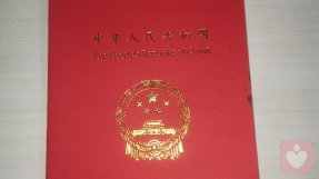 證書