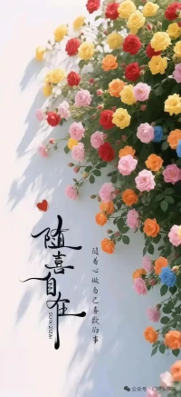 每個年齡的我，
都是恰到好處的我。配圖