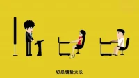 超限效應
心理學中的“超限效應”是指當一個人受到過多、過強或持續時間過長的刺激時，內心會產生不耐煩、抵觸甚至反抗的心理現象。例如，父母反復批評孩子、過度嘮叨，或老師長時間施壓，都可能讓孩子從內疚轉為逆反，甚至情緒崩潰(如俞敏洪提到的高考失利案例)。這種效應在教育中尤為常見：過度的指責、重復的說教或過高的期望，會讓孩子感到壓力過大，產生“我偏要反對”的心理。避免超限效應的關鍵是減少過度刺激，給予適度空間，用平和的方式溝通，保護孩子的自主性和心理健康。配圖