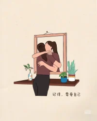 〖愛自己，才是終生浪漫的開始〗

英國作家王爾德曾經說過:
“愛自己，才是終生浪漫的開始。”
.
愛自己，或許是一生的課題
去坦率、努力地生活，遇到難題，耐心應對
不自我苛責，淡定從容
不自我攻擊，自信有主見
.
世界這般閃耀熾烈
希望我們都能沿著自己的航向
成為堅強且獨立，快樂又幸福的人配圖