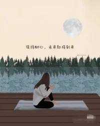〖愛自己，才是終生浪漫的開始〗

英國作家王爾德曾經說過:
“愛自己，才是終生浪漫的開始。”
.
愛自己，或許是一生的課題
去坦率、努力地生活，遇到難題，耐心應對
不自我苛責，淡定從容
不自我攻擊，自信有主見
.
世界這般閃耀熾烈
希望我們都能沿著自己的航向
成為堅強且獨立，快樂又幸福的人配圖